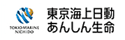 東京海上日動あんしん生命