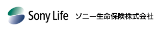 ソニー生命